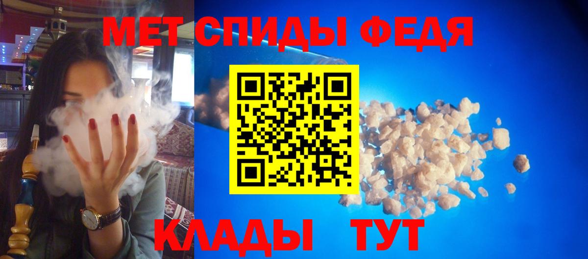 АМФ  АМФ  Славгород  Вход с VPN  Амфетамин 97% 