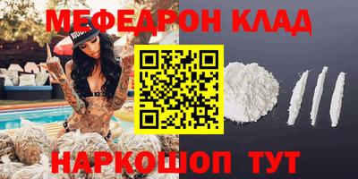 герыч Новокубанск