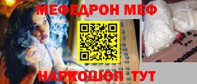 герыч Новокубанск