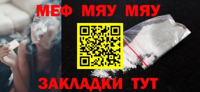 сатива Новозыбков