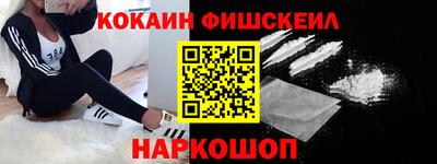 герыч Новокубанск