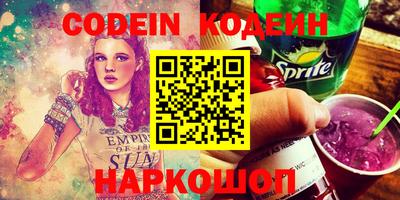 сатива Новозыбков