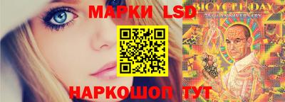 герыч Новокубанск