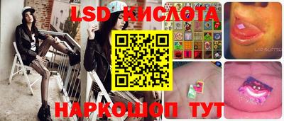 экстази Новодвинск
