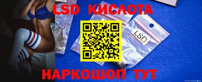 герыч Новокубанск