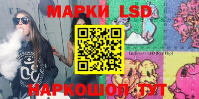 экстази Новодвинск