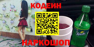 сатива Новозыбков