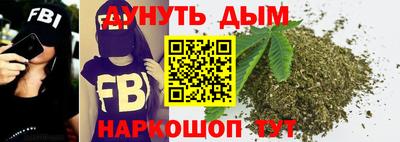 герыч Новокубанск