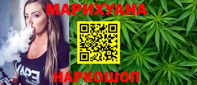 герыч Новокубанск