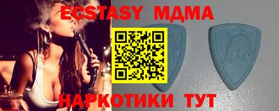 экстази Новодвинск