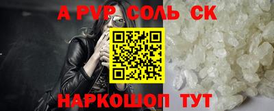 сатива Новозыбков