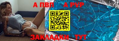 герыч Новокубанск