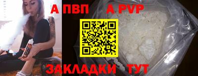 герыч Новокубанск