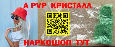 экстази Новодвинск