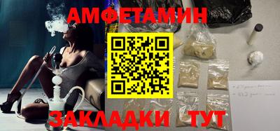 герыч Новокубанск