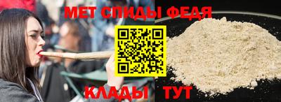 сатива Новозыбков