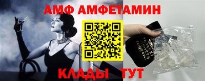 сатива Новозыбков