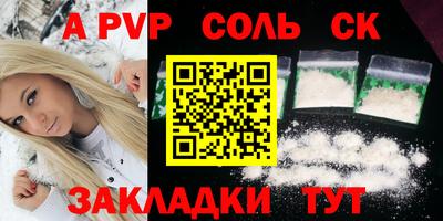 герыч Новокубанск