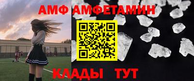 герыч Новокубанск