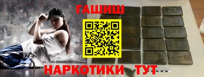 сатива Новозыбков