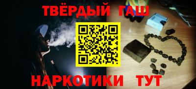 герыч Новокубанск