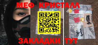 экстази Новодвинск