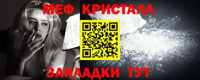 сатива Новозыбков