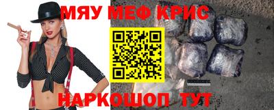 сатива Новозыбков