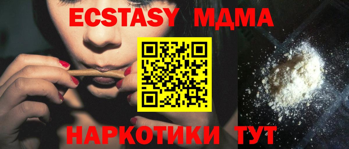 КОКАИН Славгород