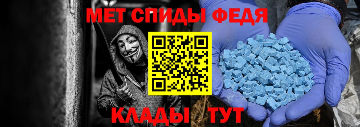 Метамфетамин Methamphetamine  Метамфетамин Methamphetamine  Славгород  Вход с VPN 