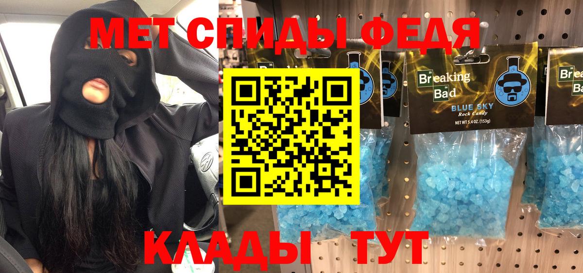 Метамфетамин Декстрометамфетамин 99.9% Славгород